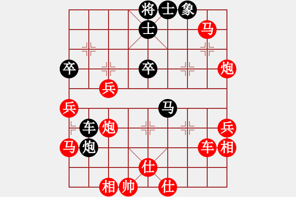 象棋棋譜圖片：江湖一劍(1段)-勝-凡夫俗子(5段) - 步數(shù)：60 