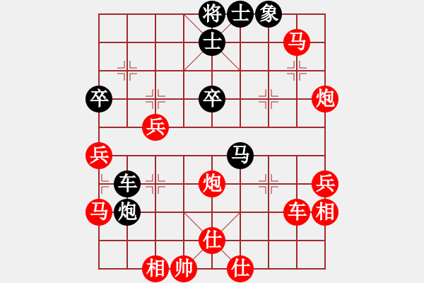 象棋棋譜圖片：江湖一劍(1段)-勝-凡夫俗子(5段) - 步數(shù)：61 