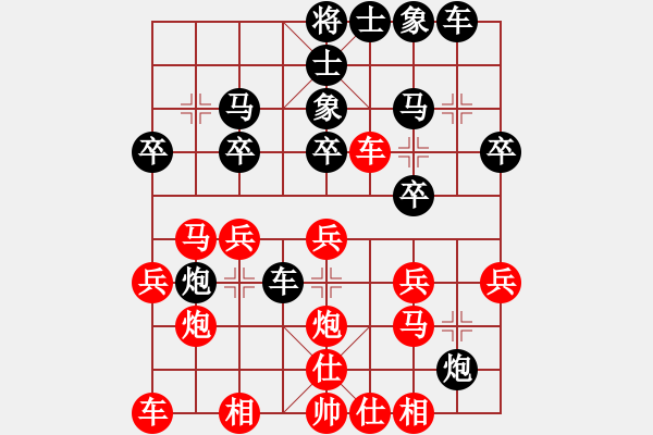 象棋棋譜圖片：浪子 負(fù) qqq - 步數(shù)：20 