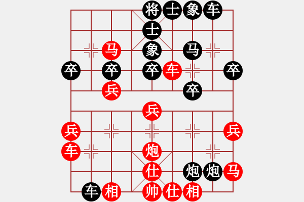 象棋棋譜圖片：浪子 負(fù) qqq - 步數(shù)：30 