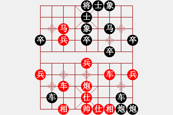 象棋棋譜圖片：浪子 負(fù) qqq - 步數(shù)：40 