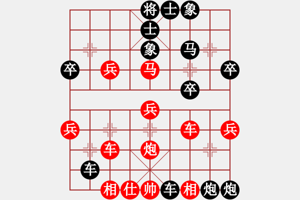 象棋棋譜圖片：浪子 負(fù) qqq - 步數(shù)：44 