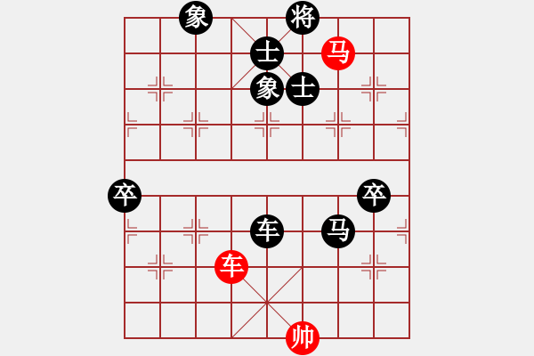 象棋棋譜圖片：三步虎轉(zhuǎn)列跑紅馬七進(jìn)六-6-1 - 步數(shù)：110 