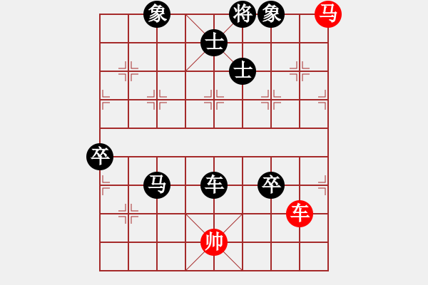 象棋棋譜圖片：三步虎轉(zhuǎn)列跑紅馬七進(jìn)六-6-1 - 步數(shù)：120 