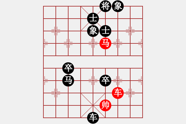 象棋棋譜圖片：三步虎轉(zhuǎn)列跑紅馬七進(jìn)六-6-1 - 步數(shù)：130 