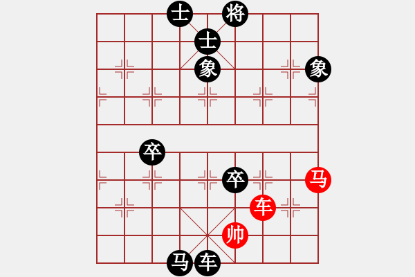 象棋棋譜圖片：三步虎轉(zhuǎn)列跑紅馬七進(jìn)六-6-1 - 步數(shù)：140 