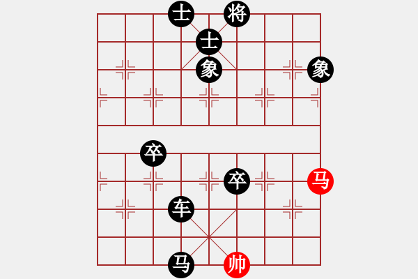 象棋棋譜圖片：三步虎轉(zhuǎn)列跑紅馬七進(jìn)六-6-1 - 步數(shù)：144 