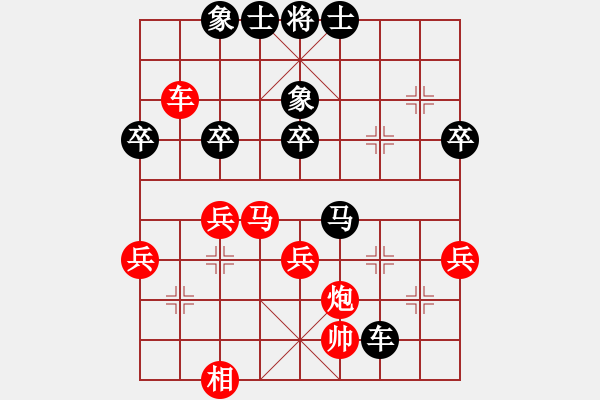 象棋棋譜圖片：三步虎轉(zhuǎn)列跑紅馬七進(jìn)六-6-1 - 步數(shù)：40 