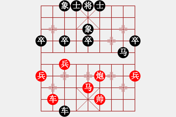 象棋棋譜圖片：三步虎轉(zhuǎn)列跑紅馬七進(jìn)六-6-1 - 步數(shù)：50 