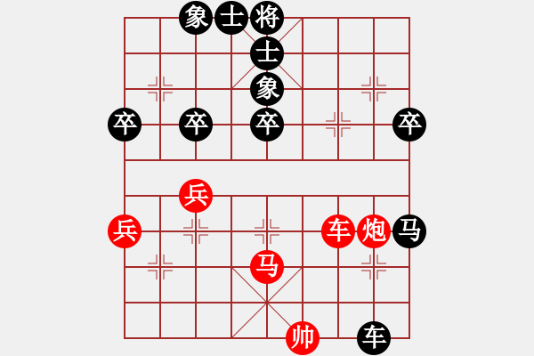 象棋棋譜圖片：三步虎轉(zhuǎn)列跑紅馬七進(jìn)六-6-1 - 步數(shù)：60 