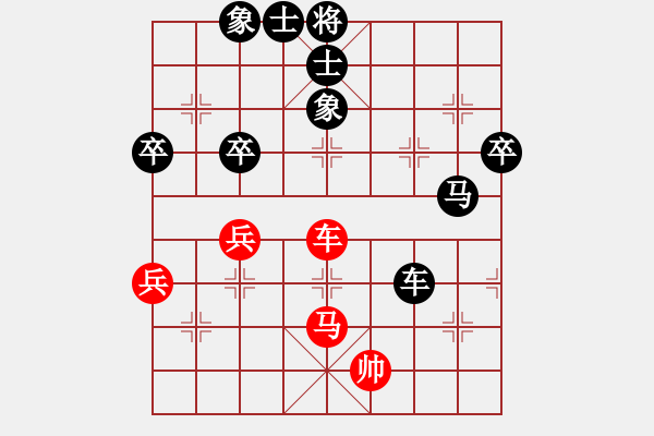 象棋棋譜圖片：三步虎轉(zhuǎn)列跑紅馬七進(jìn)六-6-1 - 步數(shù)：70 