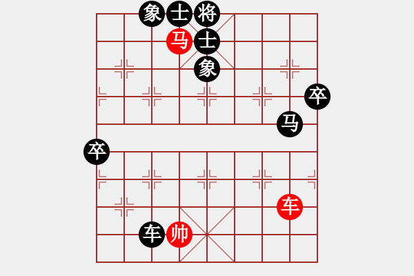 象棋棋譜圖片：三步虎轉(zhuǎn)列跑紅馬七進(jìn)六-6-1 - 步數(shù)：90 