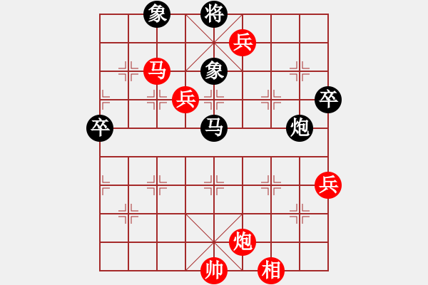 象棋棋譜圖片：仙人指路轉(zhuǎn)斗列炮（紅勝） - 步數(shù)：100 