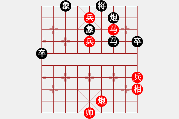 象棋棋譜圖片：仙人指路轉(zhuǎn)斗列炮（紅勝） - 步數(shù)：110 