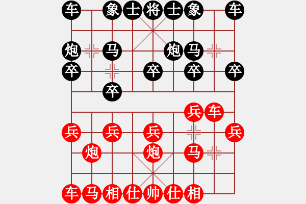 象棋棋譜圖片：陳桂華[紅] -VS- 朋友[黑] - 步數(shù)：10 