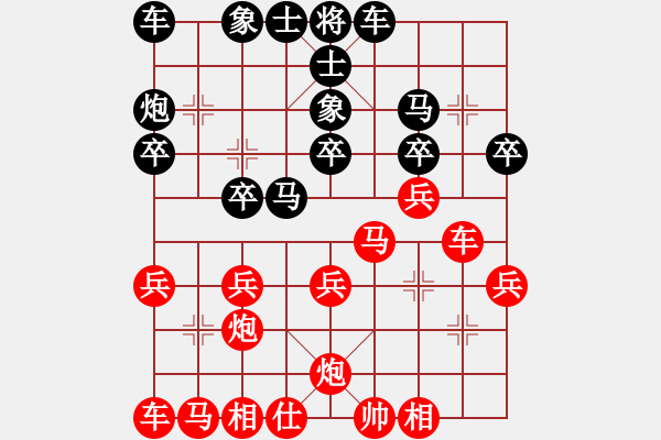 象棋棋譜圖片：陳桂華[紅] -VS- 朋友[黑] - 步數(shù)：20 