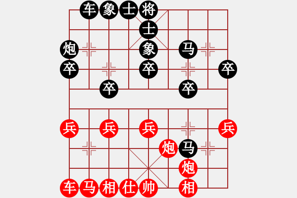 象棋棋譜圖片：陳桂華[紅] -VS- 朋友[黑] - 步數(shù)：30 