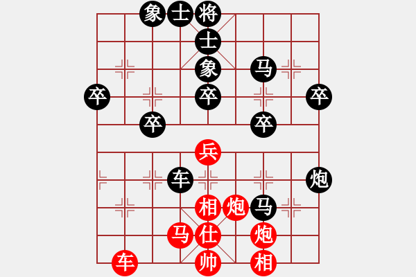 象棋棋譜圖片：陳桂華[紅] -VS- 朋友[黑] - 步數(shù)：40 