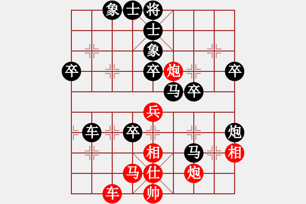 象棋棋譜圖片：陳桂華[紅] -VS- 朋友[黑] - 步數(shù)：50 