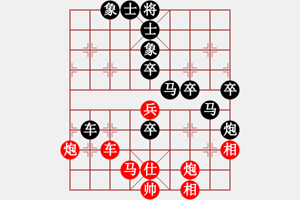 象棋棋譜圖片：陳桂華[紅] -VS- 朋友[黑] - 步數(shù)：60 