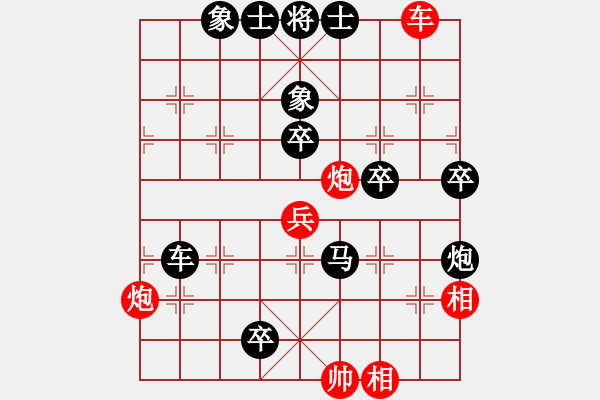 象棋棋譜圖片：陳桂華[紅] -VS- 朋友[黑] - 步數(shù)：70 