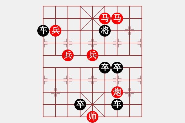 象棋棋譜圖片：54mmp-ok【 心 想 事 成 】 秦 臻 擬局 - 步數(shù)：0 