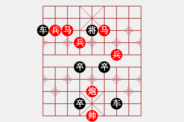 象棋棋譜圖片：54mmp-ok【 心 想 事 成 】 秦 臻 擬局 - 步數(shù)：100 