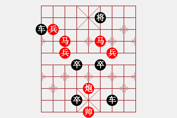 象棋棋譜圖片：54mmp-ok【 心 想 事 成 】 秦 臻 擬局 - 步數(shù)：40 