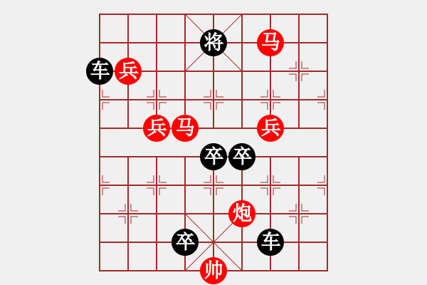 象棋棋譜圖片：54mmp-ok【 心 想 事 成 】 秦 臻 擬局 - 步數(shù)：60 