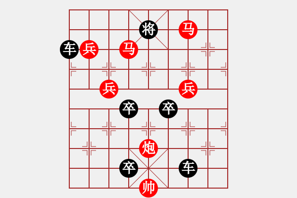 象棋棋譜圖片：54mmp-ok【 心 想 事 成 】 秦 臻 擬局 - 步數(shù)：70 