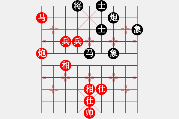 象棋棋譜圖片：順德第七屆 勒流何偉源 先勝 容桂歐錦良 - 步數(shù)：130 