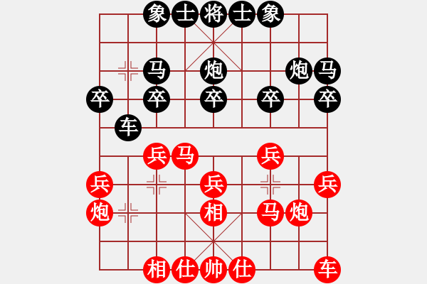 象棋棋譜圖片：順德第七屆 勒流何偉源 先勝 容桂歐錦良 - 步數(shù)：20 