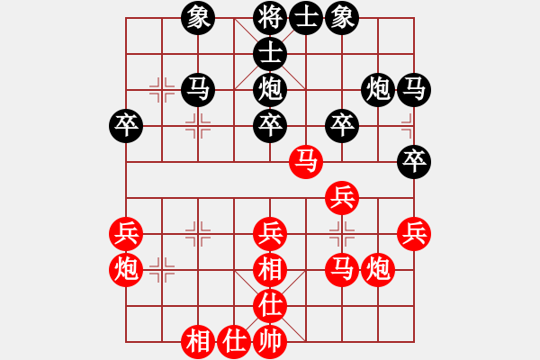 象棋棋譜圖片：順德第七屆 勒流何偉源 先勝 容桂歐錦良 - 步數(shù)：30 