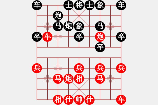 象棋棋譜圖片：七2 上海普陀萬里華辰昊先和杭州張培俊 - 步數(shù)：20 