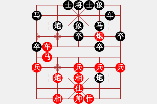 象棋棋譜圖片：七2 上海普陀萬里華辰昊先和杭州張培俊 - 步數(shù)：40 