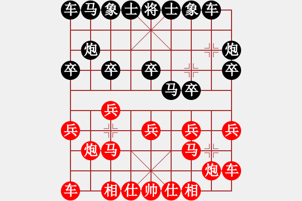 象棋棋譜圖片：陳慶文先勝宣永章 - 步數(shù)：10 