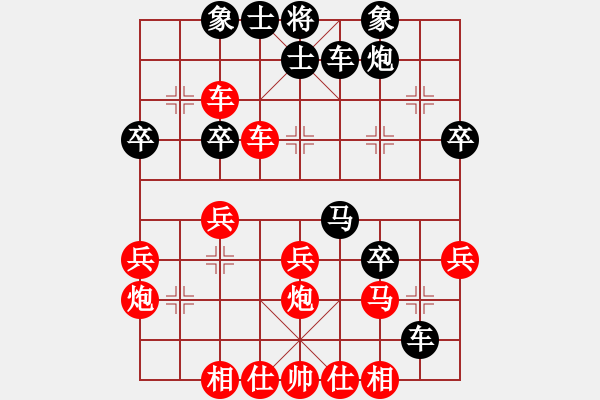 象棋棋譜圖片：太原 白晉良 負 大同 徐建斌 - 步數(shù)：30 