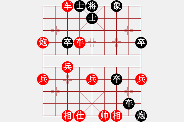 象棋棋譜圖片：太原 白晉良 負 大同 徐建斌 - 步數(shù)：40 