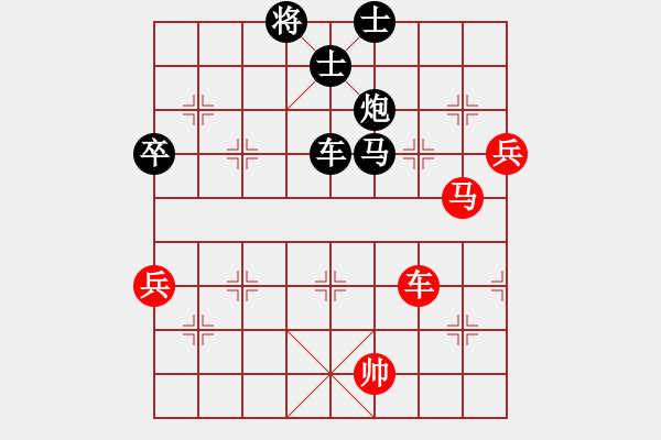 象棋棋譜圖片：一線之間[2633993492] -VS- 收回來![1042354218] - 步數(shù)：106 