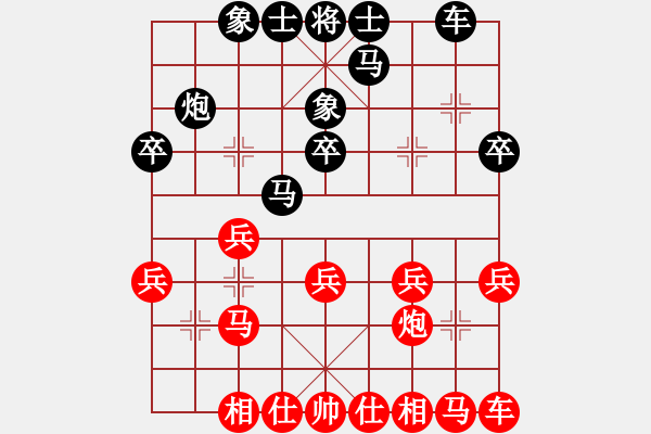 象棋棋譜圖片：一線之間[2633993492] -VS- 收回來![1042354218] - 步數(shù)：20 