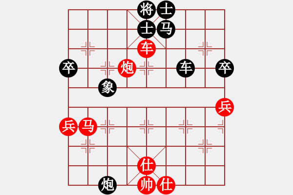 象棋棋譜圖片：一線之間[2633993492] -VS- 收回來![1042354218] - 步數(shù)：50 