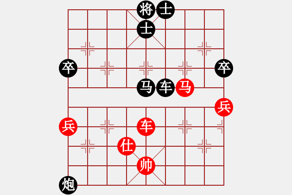 象棋棋譜圖片：一線之間[2633993492] -VS- 收回來![1042354218] - 步數(shù)：70 