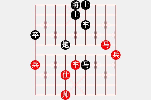 象棋棋譜圖片：一線之間[2633993492] -VS- 收回來![1042354218] - 步數(shù)：80 