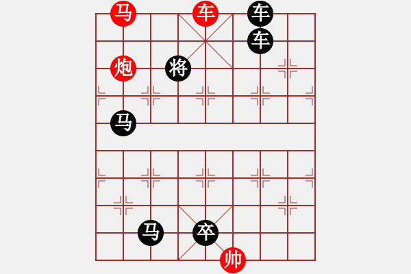 象棋棋譜圖片：馬炮爭雄 - 步數(shù)：20 