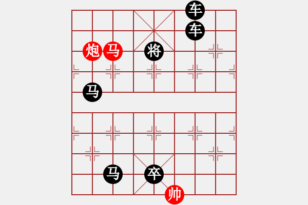 象棋棋譜圖片：馬炮爭雄 - 步數(shù)：23 