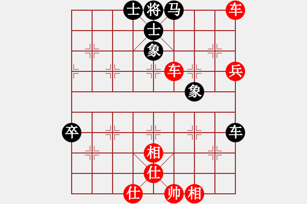 象棋棋譜圖片：棋局-2an a34p43 - 步數(shù)：20 