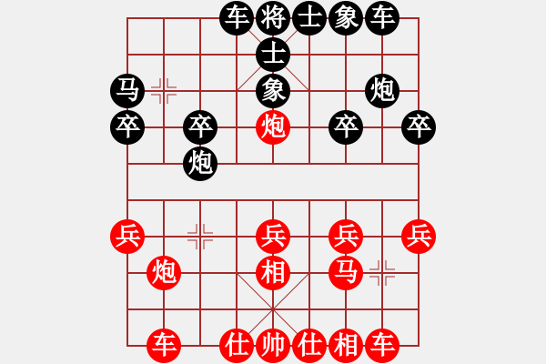 象棋棋譜圖片：人機(jī)對戰(zhàn) 2025-1-9 22:59 - 步數(shù)：20 