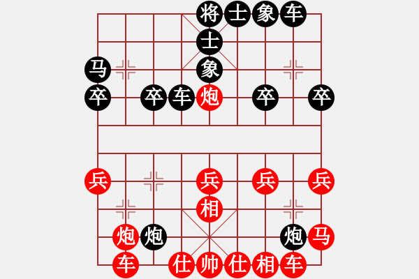 象棋棋譜圖片：人機(jī)對戰(zhàn) 2025-1-9 22:59 - 步數(shù)：30 