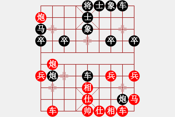 象棋棋譜圖片：人機(jī)對戰(zhàn) 2025-1-9 22:59 - 步數(shù)：40 