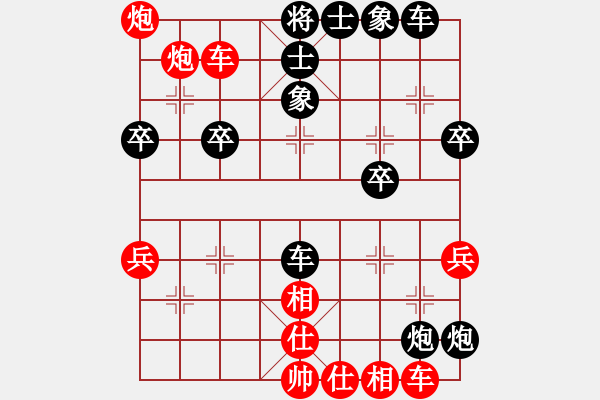 象棋棋譜圖片：人機(jī)對戰(zhàn) 2025-1-9 22:59 - 步數(shù)：50 